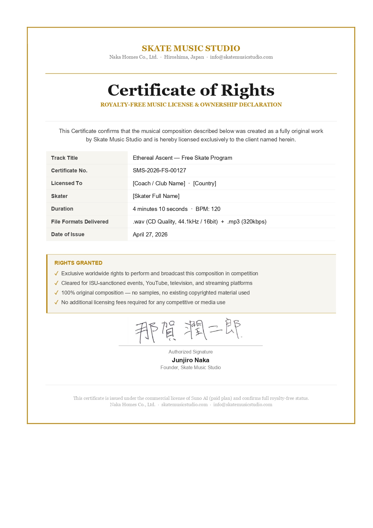SMS Certificate of Rights Sample